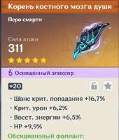 664x778