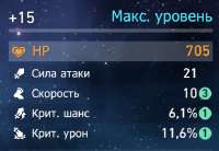 560x388