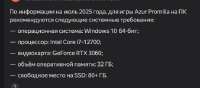 538x238