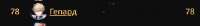 530x71