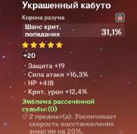 724x706