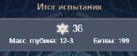 236x97