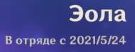 190x74