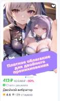 291x493