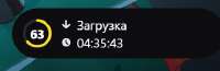 366x119