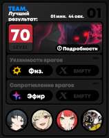 542x682