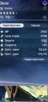 393x820
