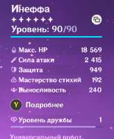 457x556