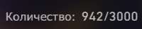 290x61