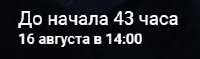 250x74