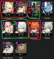 712x779