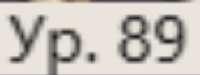 247x93