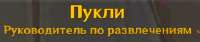 330x70