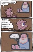 550x863