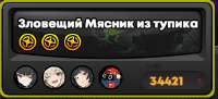 432x198