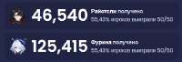 540x184