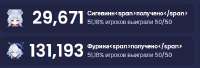 554x190