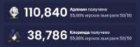 552x188
