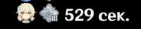 381x79