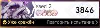 838x237