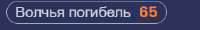 285x44