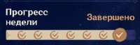 433x142
