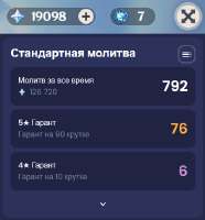 426x456