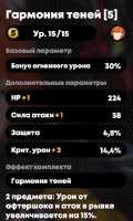 398x658
