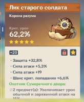 820x995