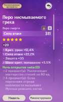 259x412