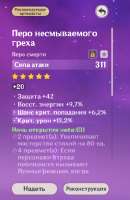 274x419