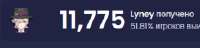 245x59