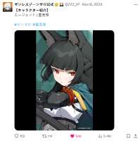 587x588