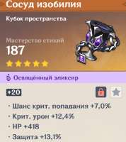 637x714
