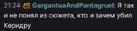 440x102