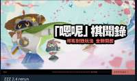 790x473