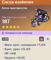 620x718