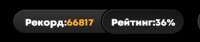 767x164
