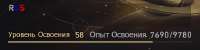 544x138