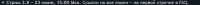 832x23