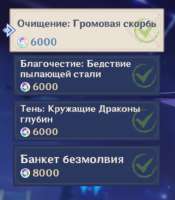 536x610