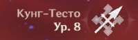 290x86