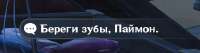 383x103