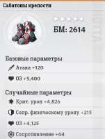 493x651