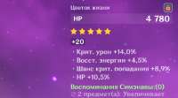 945x527