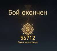 732x655