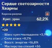 442x414