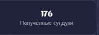 217x79