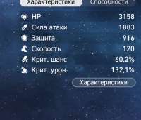 789x675