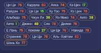 522x278